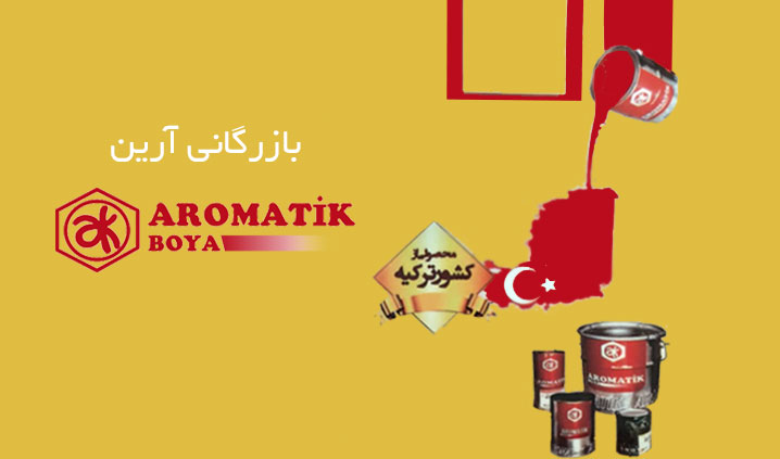 وارد کننده رنگ پلی اورتان